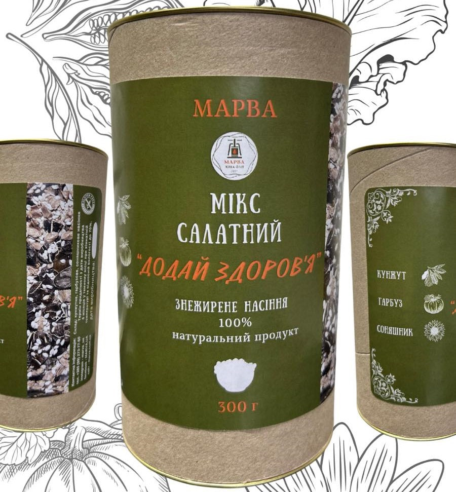 Мікс салатний "Додай здоров'я"