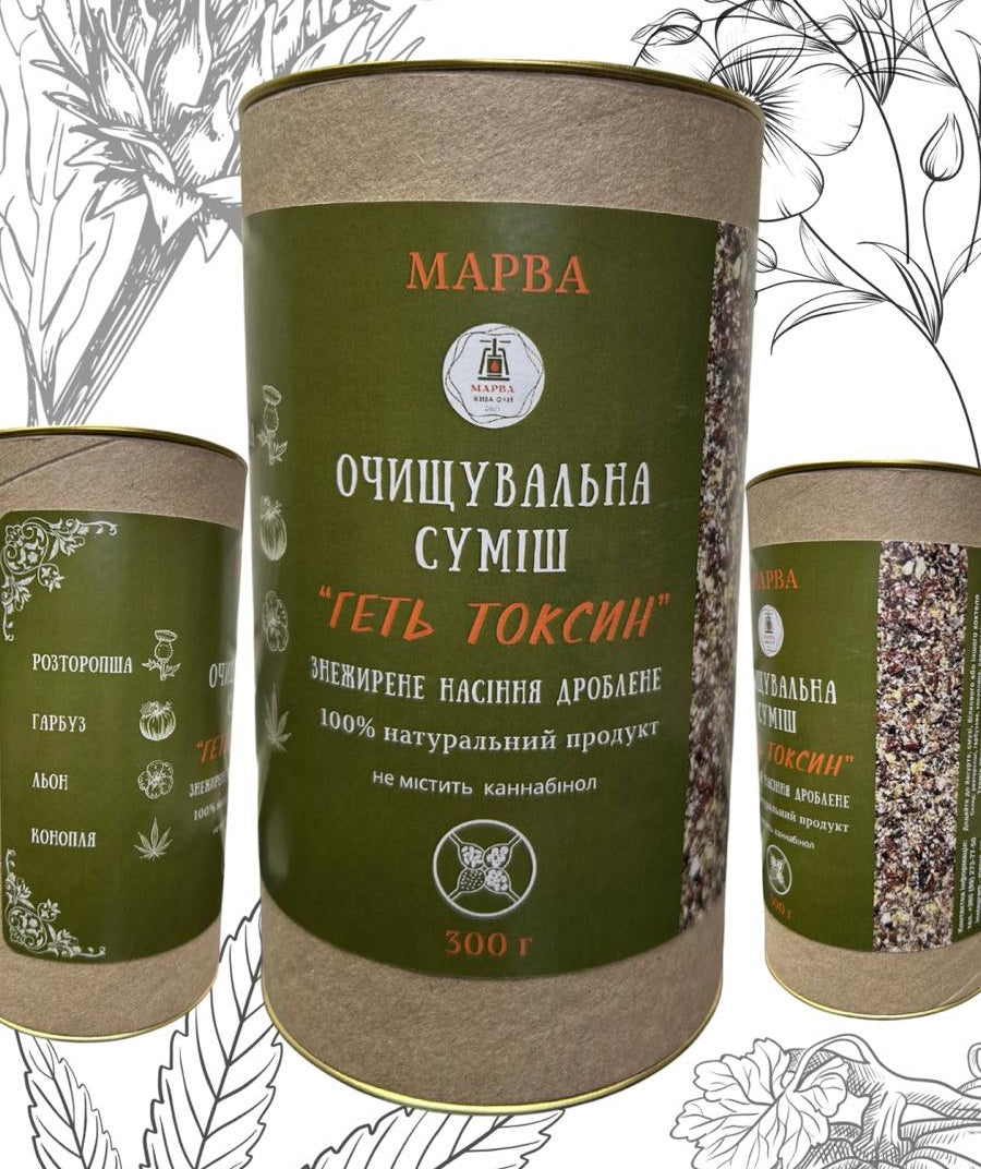 очищувальна суміш "Геть-токсин"