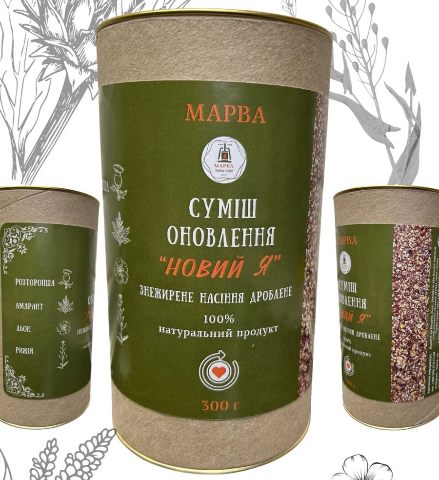 очищувальна суміш "Новий Я"